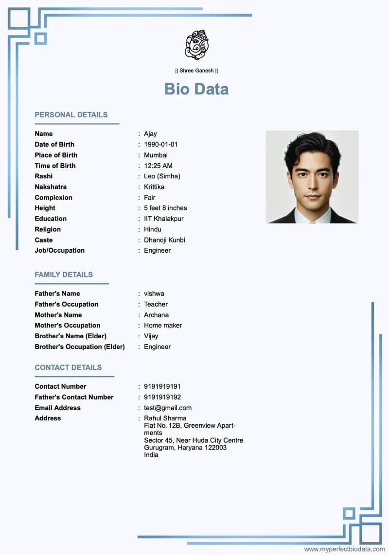 சமகால மினிமலிஸ்ட் marriage biodata template