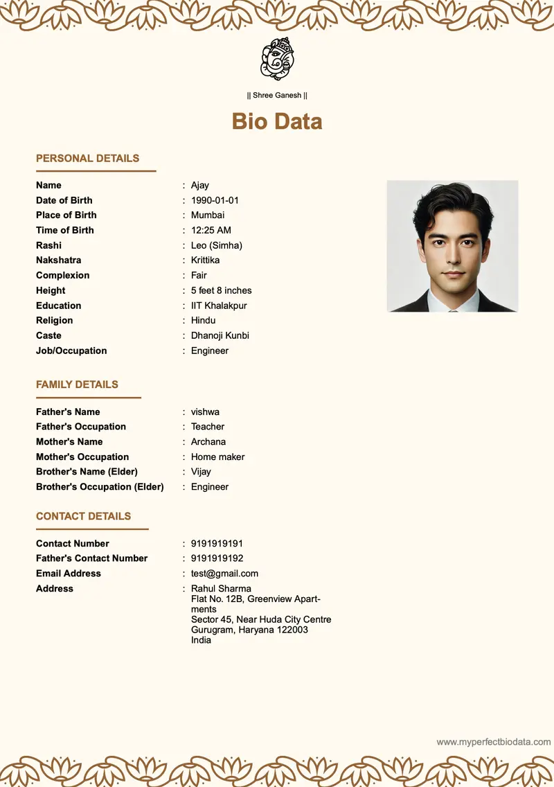 கிளாசிக் எலிகண்ட் marriage biodata template